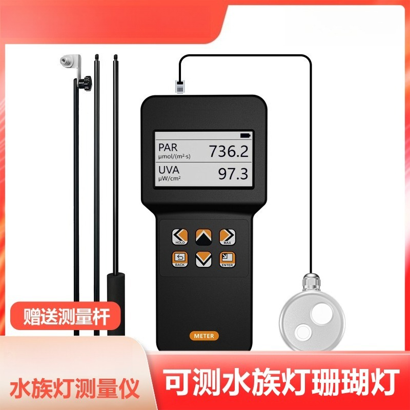 Aquarium Led Light - Testeur PAR sous-marin IP68 étanche, testeur