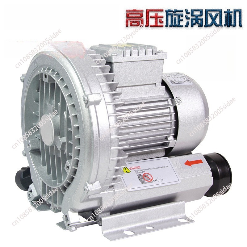 Air Pump Silent - Ventilateur à vortex axial, pompe à