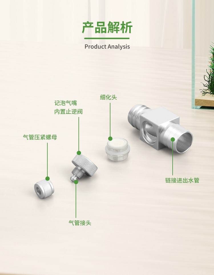 Diffuseur de CO2 pour aquarium - Co2 Diffuser Planted avis et prix