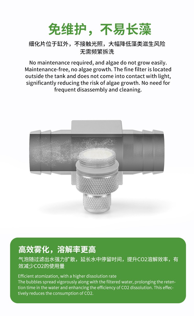 Diffuseur de CO2 pour aquarium - Co2 Diffuser Planted avis et prix