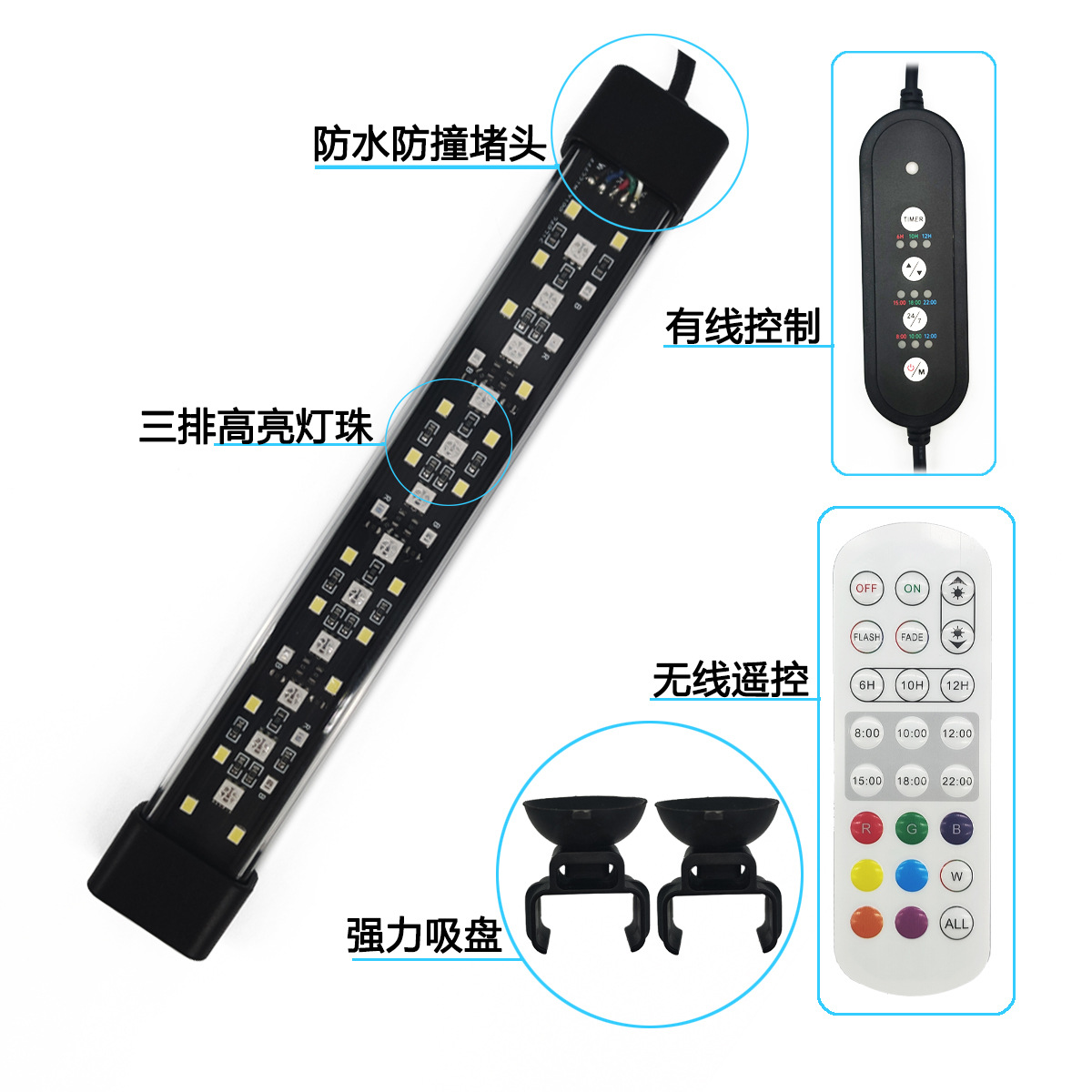 Lumière LED pour aquarium, cyc - Aquarium Led Light avis et prix