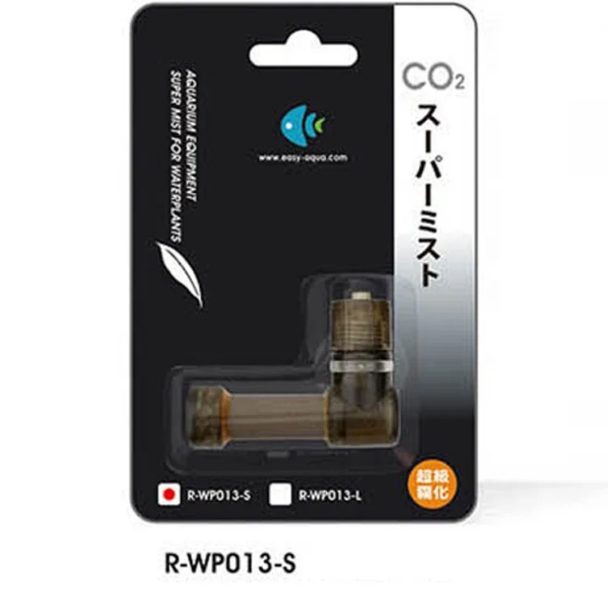 Diffuseur de bulles de dioxyde - Co2 Diffuser Planted avis et prix